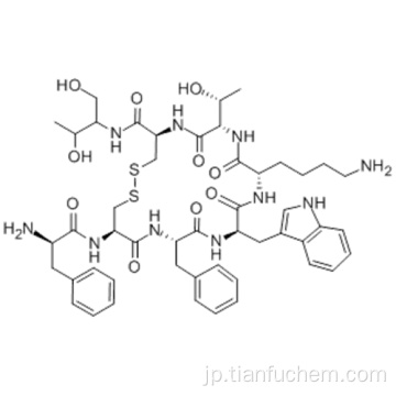 酢酸オクトレオチドCAS 83150-76-9